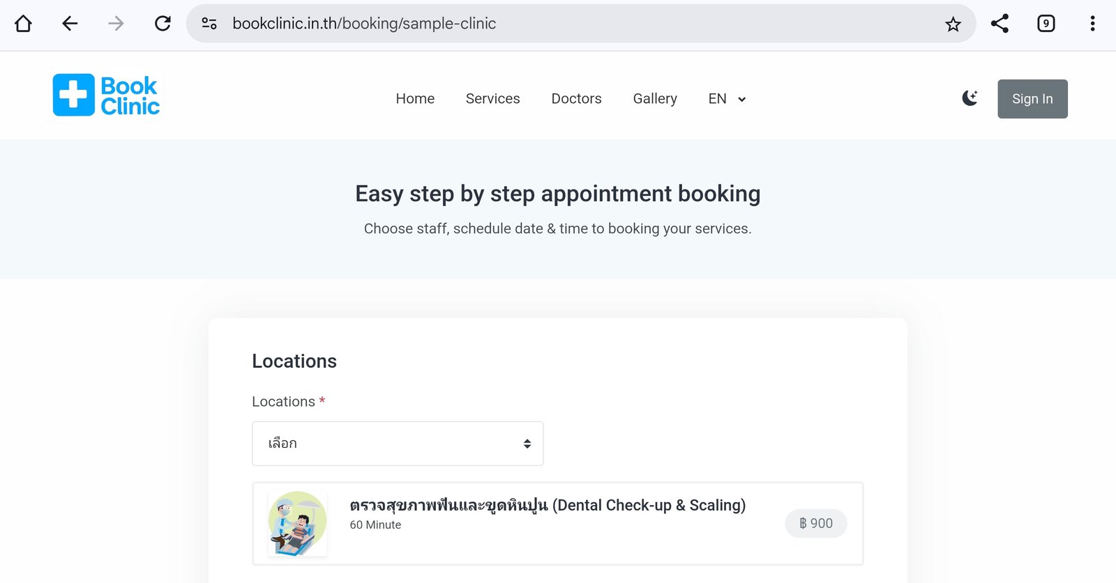 BookClinic: A Clinic Appointment System Elevating HealthTech with AI